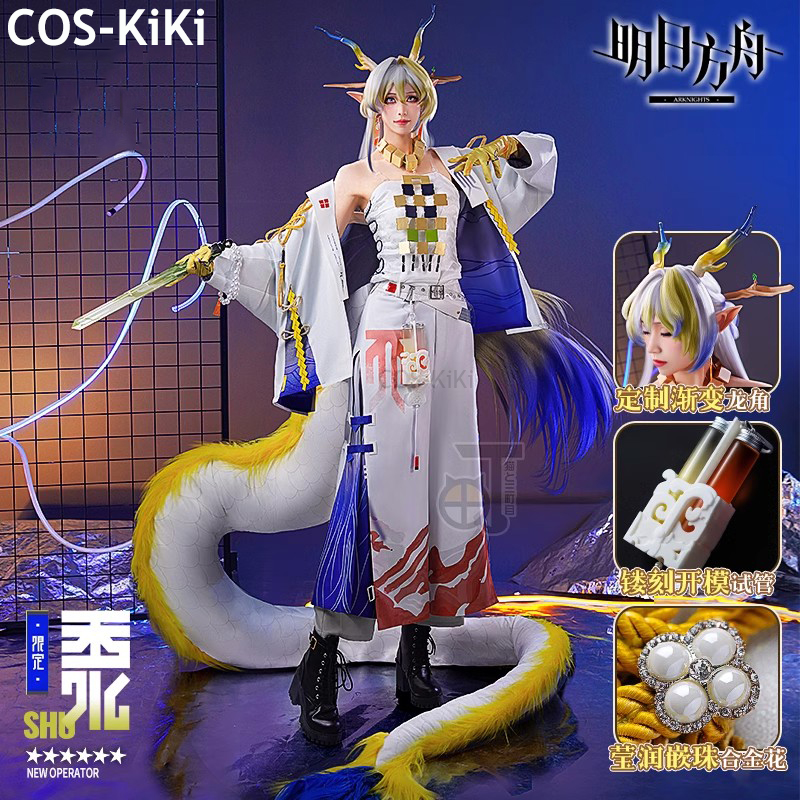 COS-KiKi Arknights Shu New Ope - Party Games Simple 评论和价格