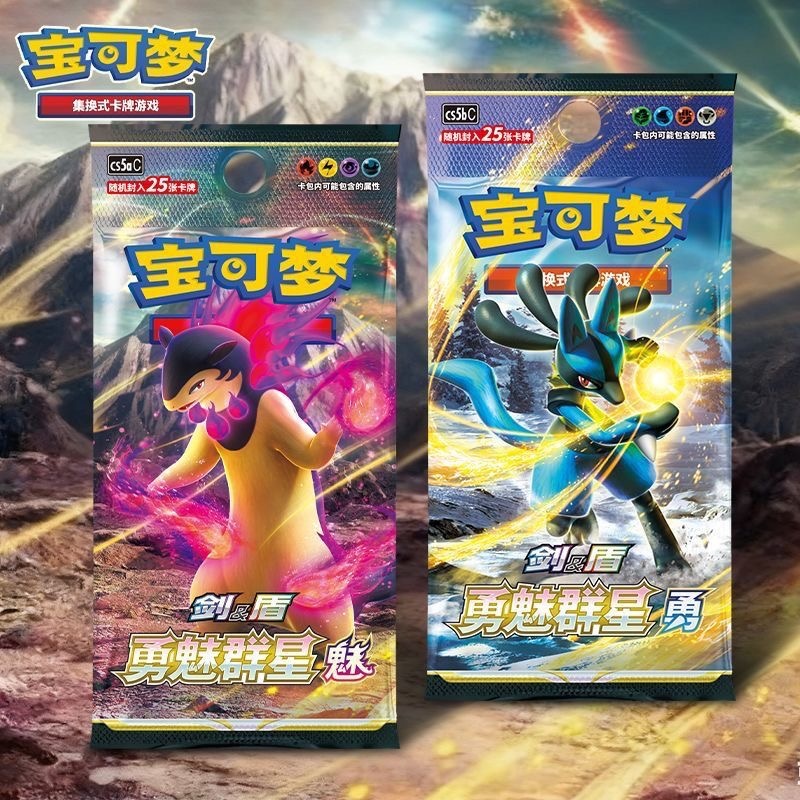 Original PokéMon Ptcg Card Chi - Party Games Box 评论和价格