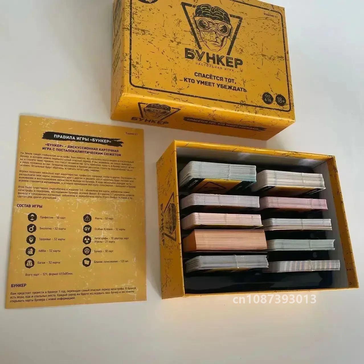 Classic Russian Bunker Cards B - Party Games Adults Indoor 评论和价格