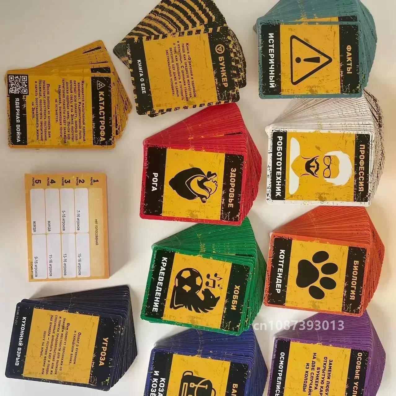 Classic Russian Bunker Cards B - Party Games Adults Indoor 评论和价格