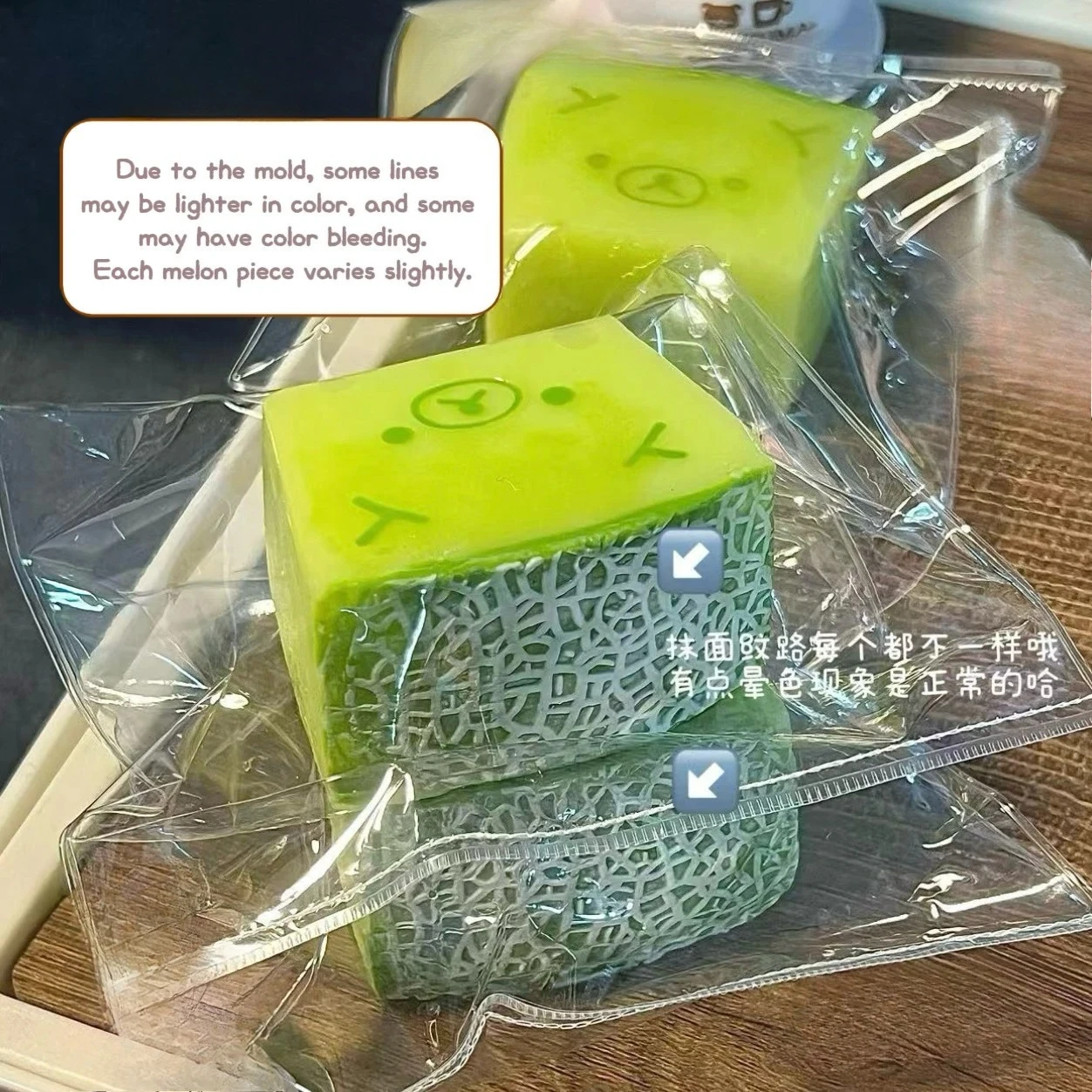 Green Melon Bear Slow Rising S - Party Games Ideas 评论和价格