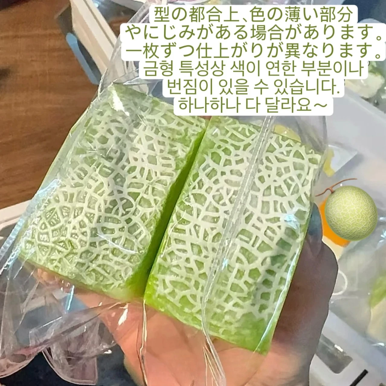 Green Melon Bear Slow Rising S - Party Games Ideas 评论和价格
