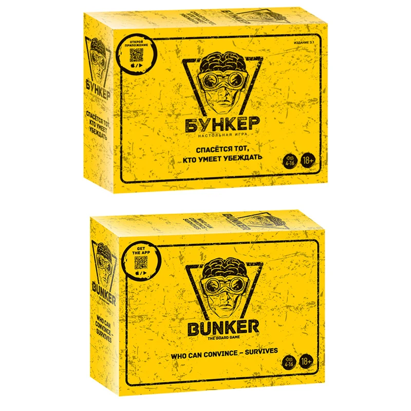 Russian And English Bunker Car - Party Games Adults Indoor 评论和价格