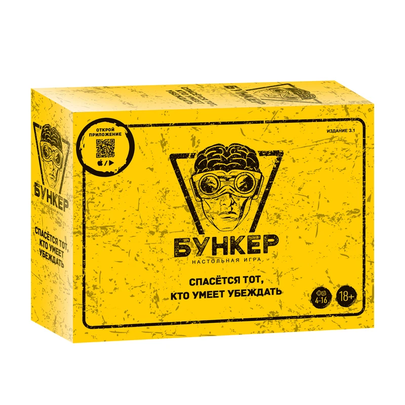 Russian And English Bunker Car - Party Games Adults Indoor 评论和价格