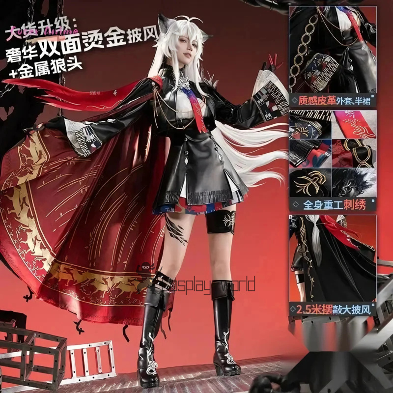Popular Game Arknights  Lappla - Party Games Popular 评论和价格