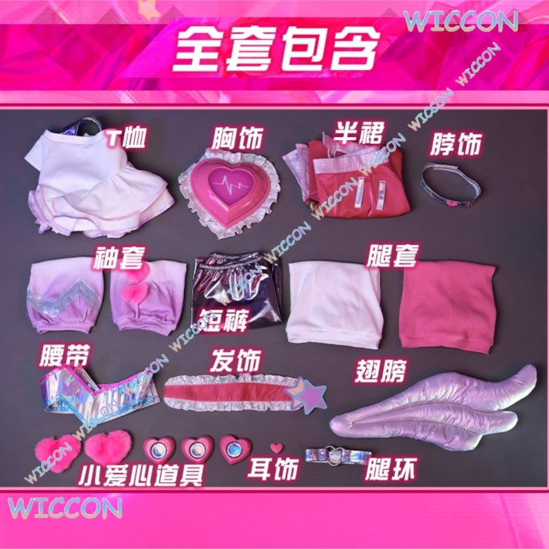 [MAGCOS]Anime Couple Outfit    - Party Games Couple 评论和价格