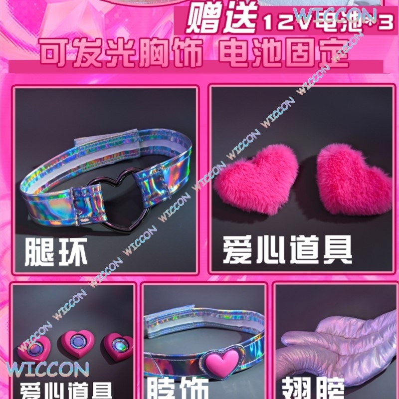 [MAGCOS]Anime Couple Outfit    - Party Games Couple 评论和价格