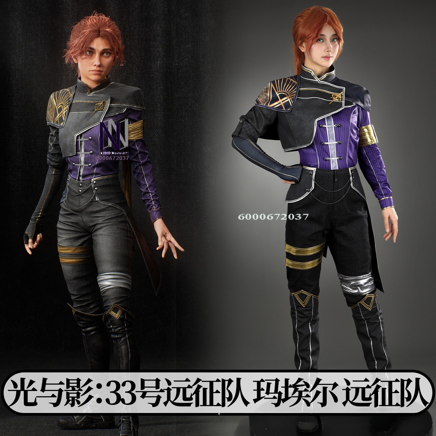 Popular Game Cosplay Costume A - Party Games Popular 评论和价格