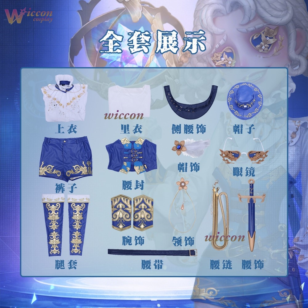 YNotCos Popular game Identity  - Party Games Popular 评论和价格