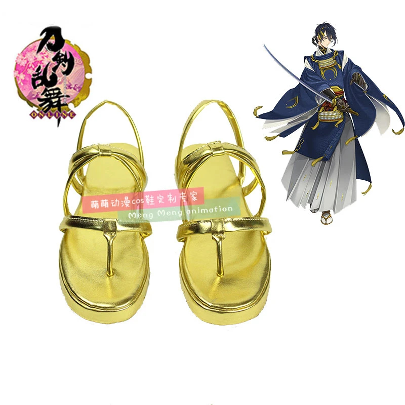 Game Touken Ranbu Online Cospl - Party Games Free Online 评论和价格