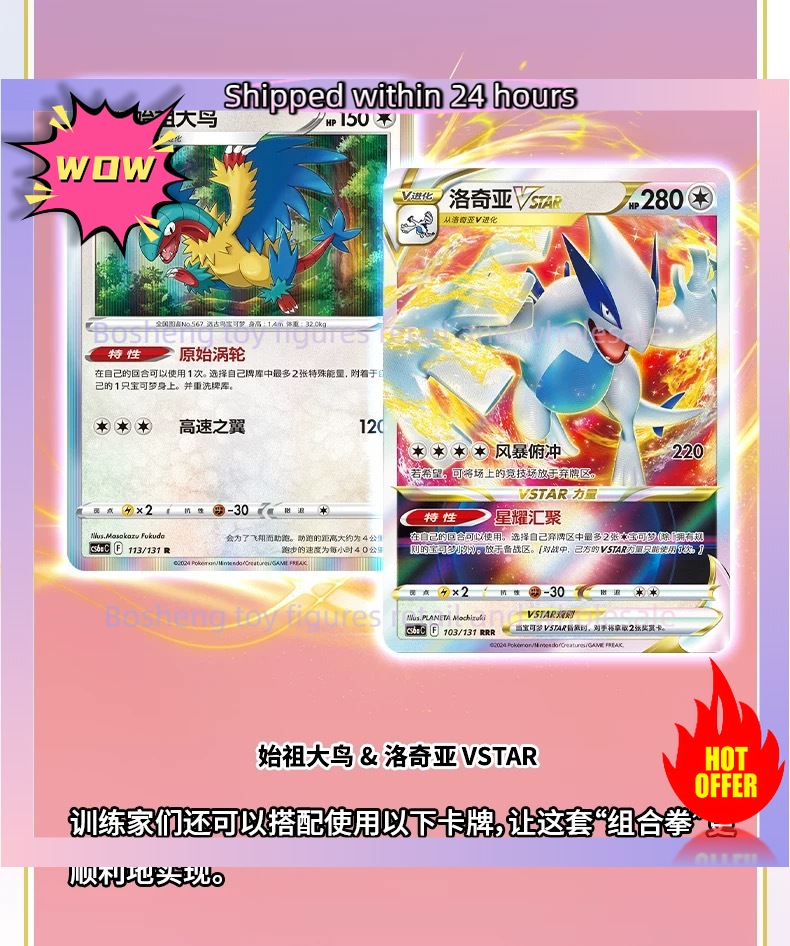 Original Pokemon Card PTCG Sim - Party Games Box 评论和价格