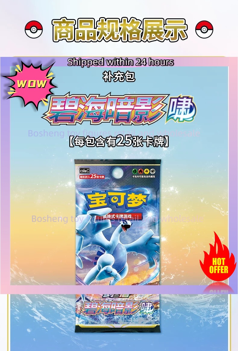 Original Pokemon Card PTCG Sim - Party Games Box 评论和价格