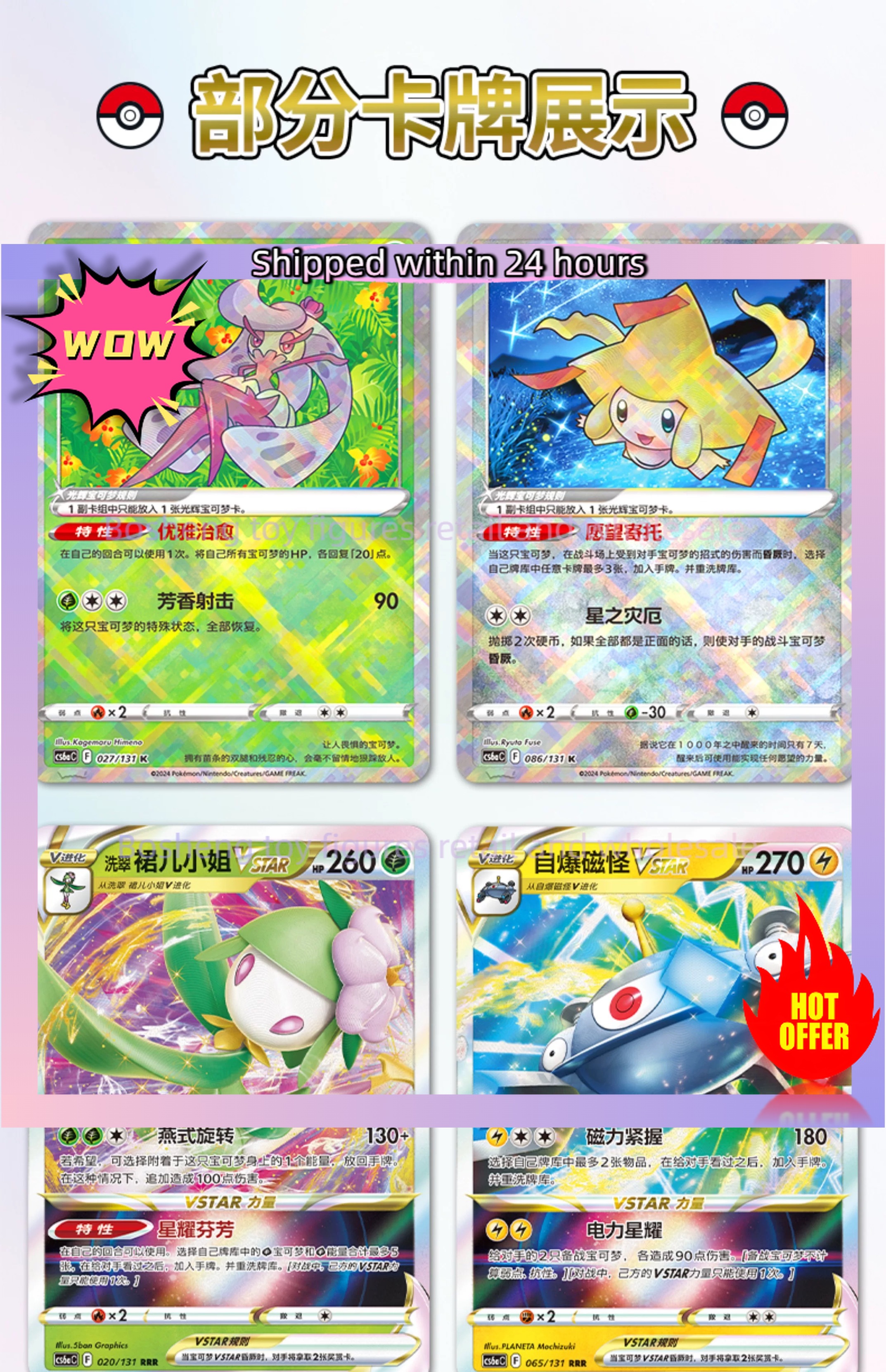 Original Pokemon Card PTCG Sim - Party Games Box 评论和价格