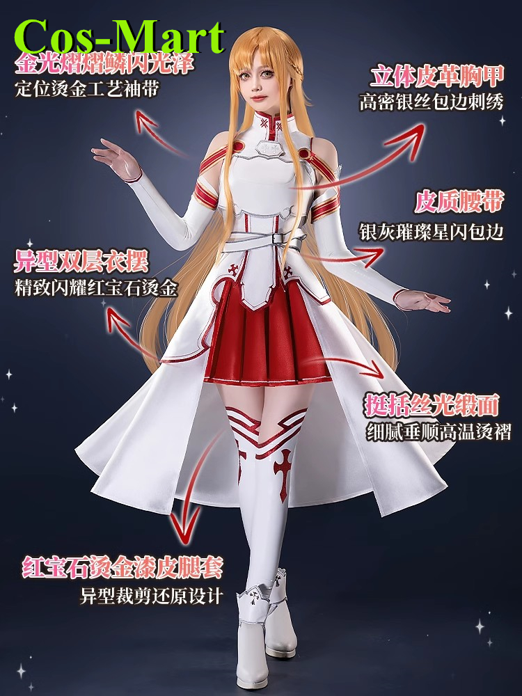 Cos-Mart Game Sword Art Online - Party Games Free Online 评论和价格
