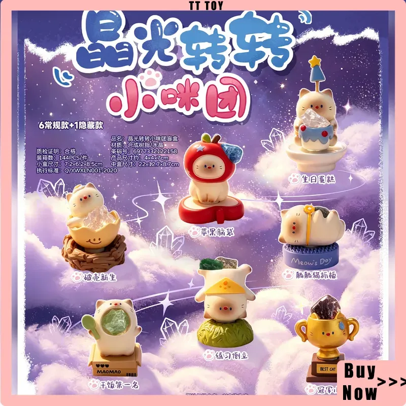 Cute Cat Pai Crystal Spinning  - Party Games Box 评论和价格
