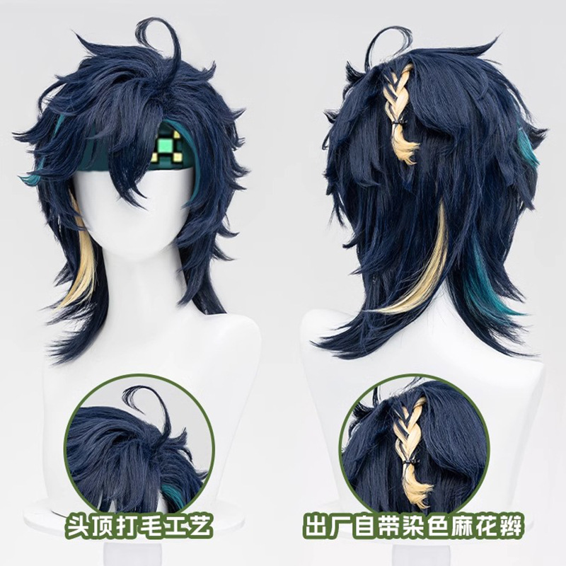 Synthetic Short Multicolor Cos - Party Games Youth 评论和价格